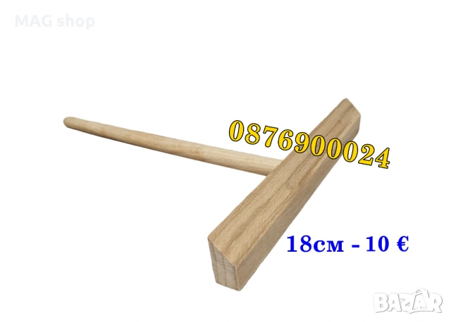 ПРОМО! Професионален Нож за Дюнер Машина и Шпатула за палачинки и катми, снимка 6 - Друго търговско оборудване - 43068656