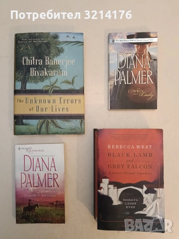 NEW! Diamond in the Rough Mass Market Paperback - Diana Palmer