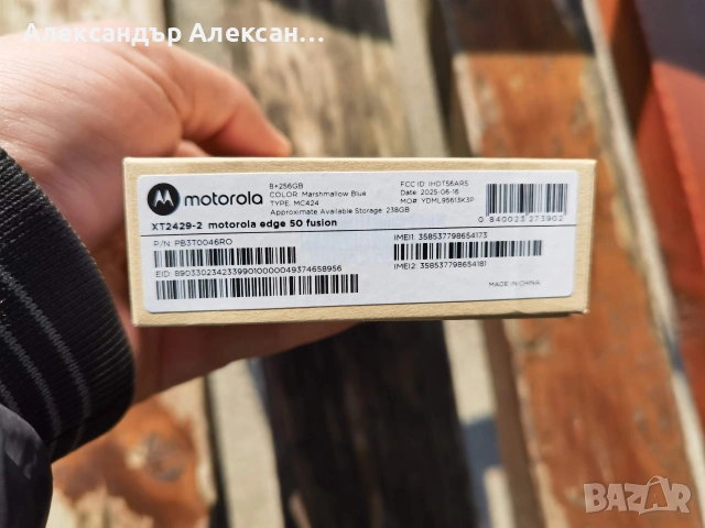 Motorola Edge 50 fusion 5G 256/8, снимка 12 - Motorola - 53831455