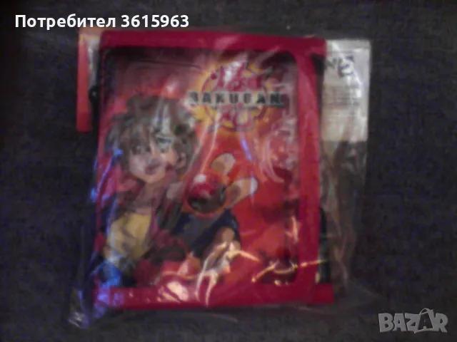 Детско портмоне Bakugan, снимка 1 - Други - 47958829