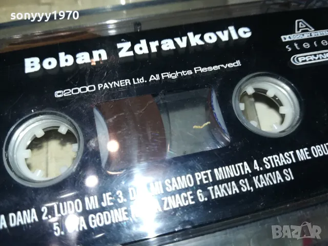 BOBAN ZDRAVKOVIC-ORIGINAL TAPE 2804250622, снимка 3 - Аудио касети - 50062124