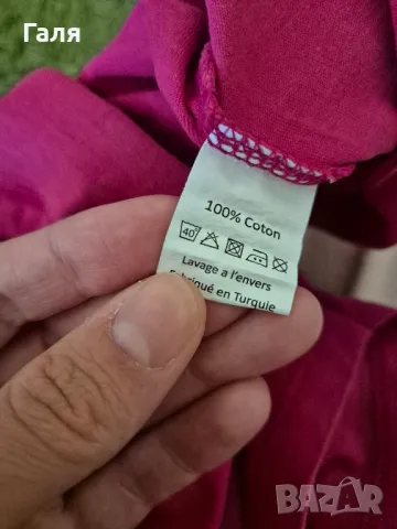 Детска тениска Париж, снимка 3 - Детски тениски и потници - 50325784