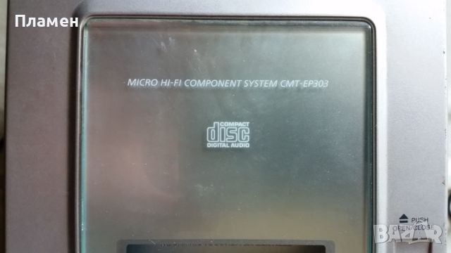 Sony CMT-EP303 Micro HiFi Component System, снимка 7 - Аудиосистеми - 46416309