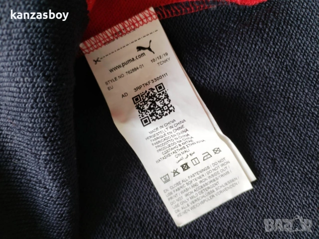 Puma AMRBR Team Hooded Sweat Jacket - страхотно мъжко горнище ОТЛИЧНО М, снимка 9 - Спортни дрехи, екипи - 53564743