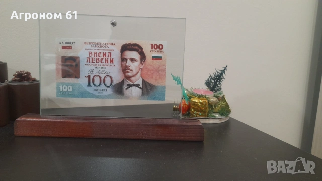 Възпоменателни банкноти футболни легенди цената е без поставка, снимка 8 - Нумизматика и бонистика - 53720567