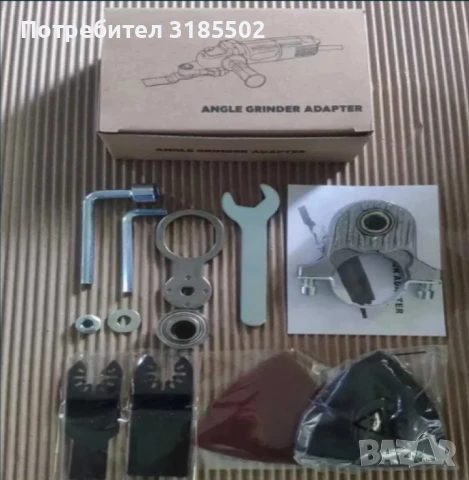 Адаптер за ъглошлайф, снимка 2 - Други инструменти - 50852914
