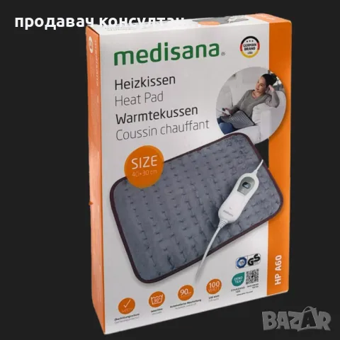 Пухкава и мека отоплителна възглавница 40 x 30см, Medisana, снимка 1 - Възглавници - 48983858