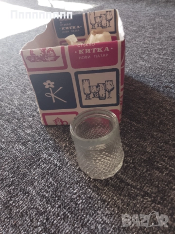 Чаши за ракия стъклени, 6 броя