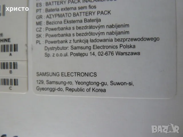 батерия Samsung EB-U3300 нова, снимка 3 - Резервни части за телефони - 47408488