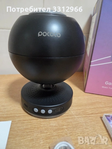 Чисто нов Pococo Galaxy Star Projector — устройство за проектиране на нощно небе и галактики.  , снимка 2 - Друга електроника - 53780433