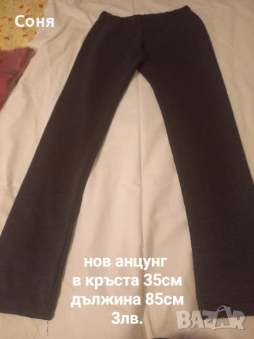 Нови детски дрехи , снимка 5 - Детски Блузи и туники - 24317575