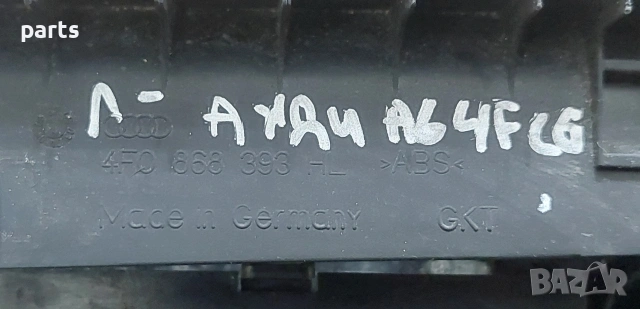 Лява Вътрешна Дръжка и Бутон Ел.Стъкло Ауди A6 4F C6 - 4F0868393, снимка 5 - Части - 53384844