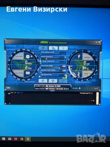 Asrock h610m-hvs/i3 12100f/16Gb 3200/rx6600/750w gold modular seasonic, снимка 10 - Геймърски - 48902491