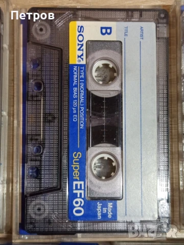 Аудио касети "SONY", снимка 8 - Аудио касети - 51313794