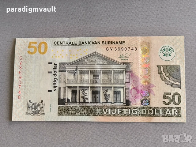Банкнота - Суринам - 50 долара UNC | 2020г.