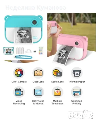 ❌ Детски фотоапарат с принтер и селфи камера, снимка 4 - Други - 50077204