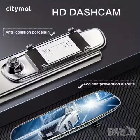 Видеорегистратор в огледало за автомобил, с предна и задна камера за паркиране, 4,5 " дисплей, снимка 4 - Аксесоари и консумативи - 51973490