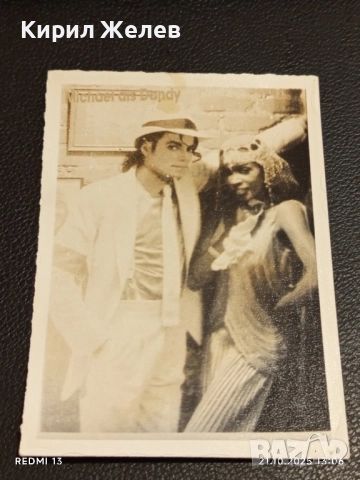 Винтидж рядка снимка картичка на ПОП ИКОНАТА Michael Jackson за КОЛЕКЦИОНЕРИ 51208, снимка 7 - Колекции - 52129937