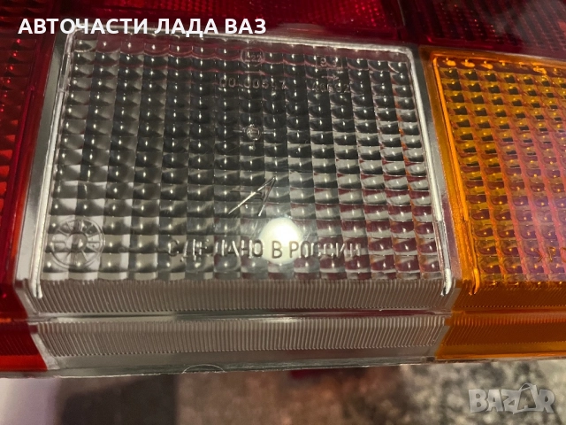 Lada, снимка 3 - Части - 52459390