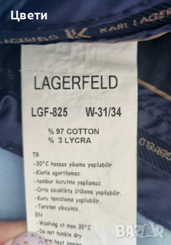 Мъжки ризи и панталон, снимка 14 - Ризи - 50552459