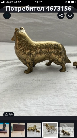 Декорация от месинг , снимка 5 - Декорация за дома - 52789824