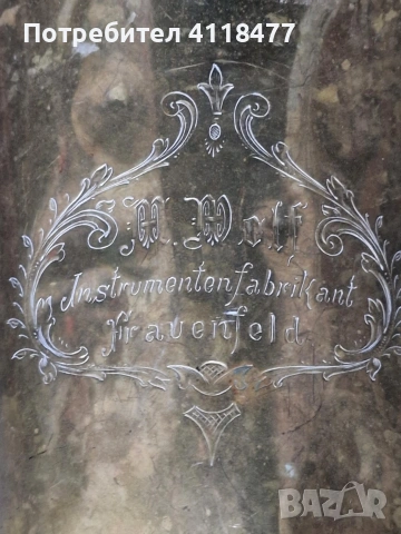 Духов музикален инструмент , снимка 5 - Духови инструменти - 53530301