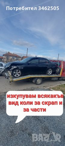 BMW 530D E60, снимка 1 - Автомобили и джипове - 45936302