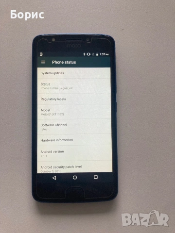 Motorola Moto E4, отличен, снимка 7 - Motorola - 54261258