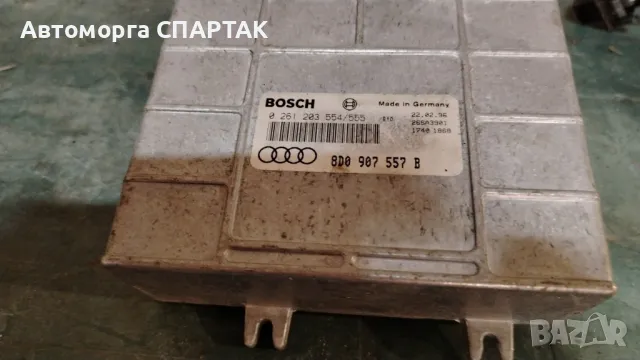 Компютър двигател за Audi A4, 1.6, 1.8, 1994-2001г., 0261203554/555

, снимка 1 - Части - 47196879