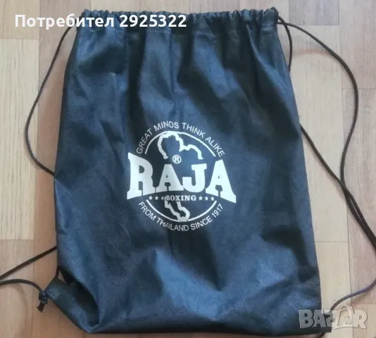 Боксови Ръкавици, снимка 6 - Бокс - 50345531