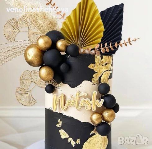 Комплект топери топчета клонки гинко билоба черен златист цвят декорация торта , снимка 2 - Форми - 52702013