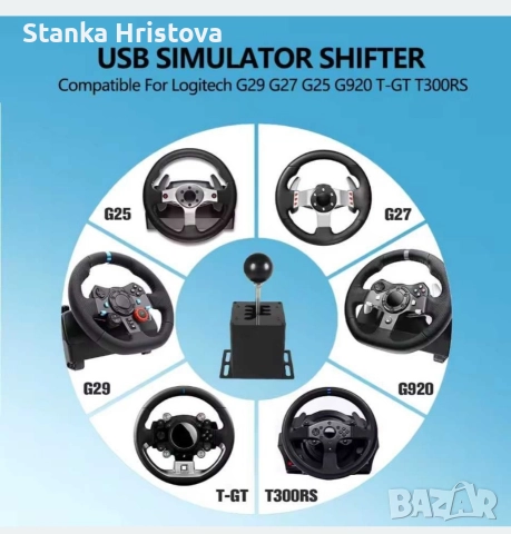 Скоростен лост за игри., снимка 2 - Друга електроника - 52696770