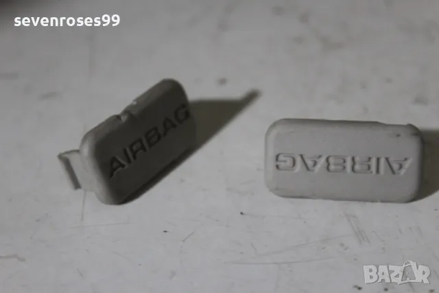Капачки Airbag 2броя Пежо 807 Peugeot 807 Citroen C8 Lancia Phedra комплект