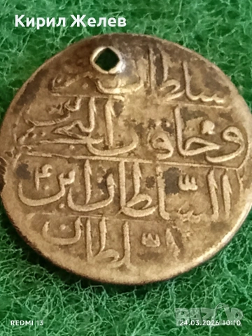 Сребърна монета 10 пари 1187/4г. Османска Империя Султан Абдул Хамид първи 21295, снимка 6 - Нумизматика и бонистика - 53956403