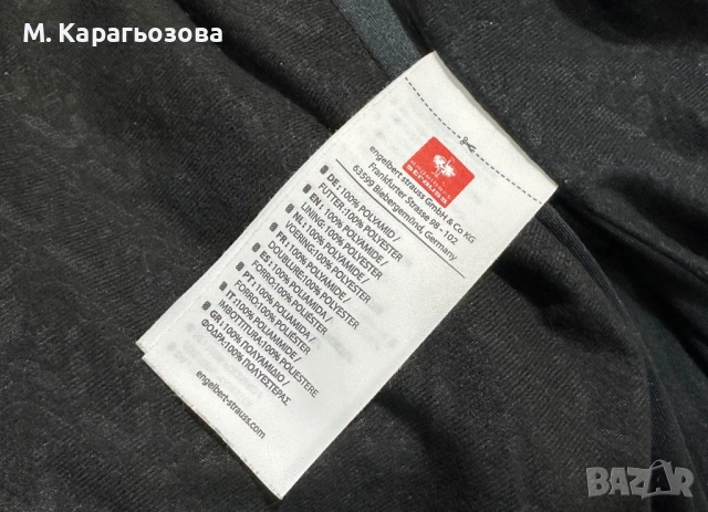 Engelbert Strauss Vision Winter Jacket, Размер L, снимка 7 - Якета - 53194173