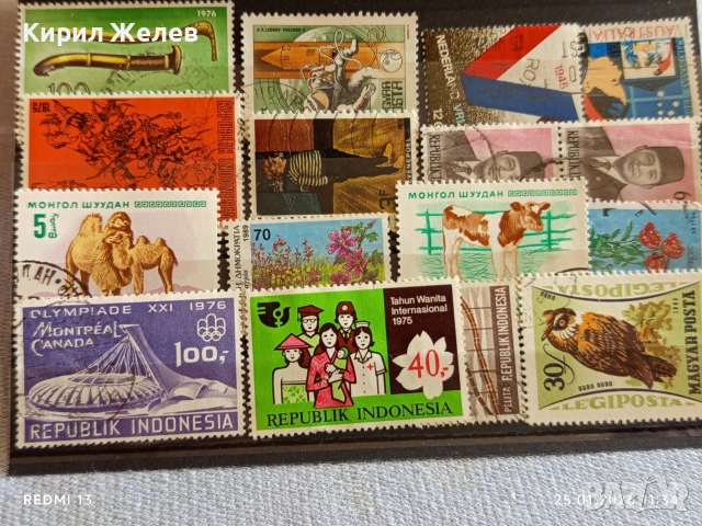 Стари пощенски марки от цял свят смесени МОНГОЛИЯ, ИНДОНЕЗИЯ, УНГАРИЯ за КОЛЕКЦИЯ ДЕКОРАЦИЯ 51992, снимка 10 - Филателия - 53218687
