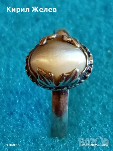 Дамски сребърен пръстен с флорален мотив и полускъпоценен камък 52488, снимка 4 - Пръстени - 52848182