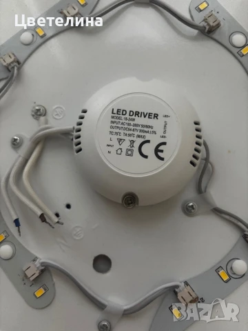 Лед плафониера , снимка 2 - Лед осветление - 51082351