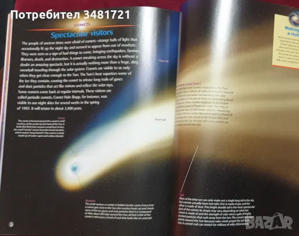 Атлас на космоса / Scholastic Atlas of Space, снимка 8 - Енциклопедии, справочници - 47885282