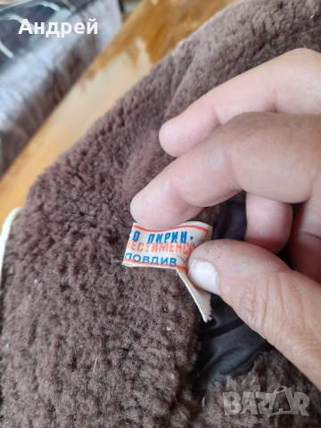 Стара детска шапка ушанка #2, снимка 7 - Други ценни предмети - 52955099