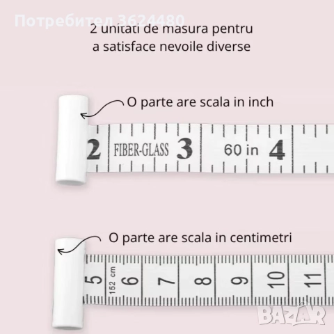 Шивашки Метър за Измерване на Обиколки със Заключващ Механизъм 4829, снимка 9 - Други стоки за дома - 52633050