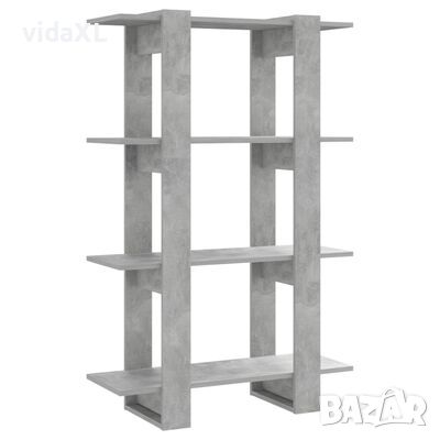 vidaXL Библиотека/разделител за стая, бетонно сива, 80x30x123,5 см（SKU:811578