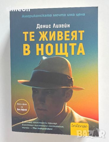 Нови книги - фентъзи, трилър , снимка 2 - Художествена литература - 46715933