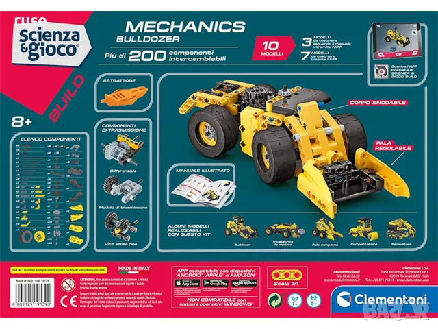 НОВИ! Kонструктор 10в1 Булдозер Clementoni Mechanical 17374, снимка 3 - Игри и пъзели - 49963347