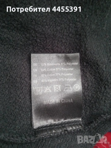 Суичър с качулка групи Rammstein, снимка 7 - Суичъри - 51723849