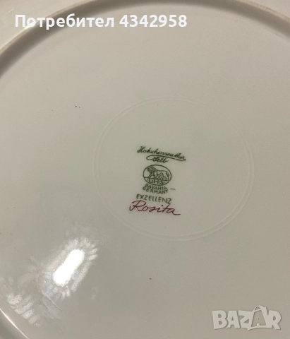 Hutschenreuther. Rozita.1939-1964г.Порцеланова чиния., снимка 4 - Антикварни и старинни предмети - 52123445