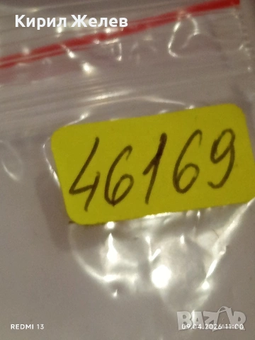 Лот 13 броя механизми за механичен часовник за части КОЛЕКЦИЯ 46169, снимка 15 - Антикварни и старинни предмети - 54143814