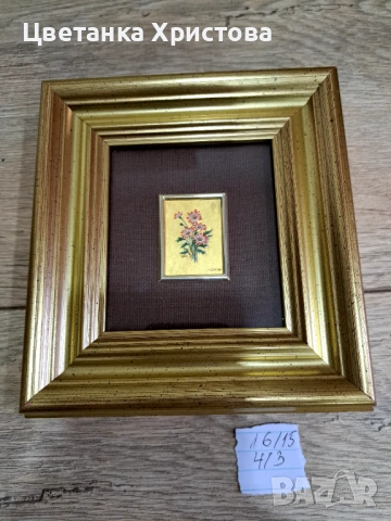 Колекционерска арт репродукция, снимка 7 - Антикварни и старинни предмети - 54177323