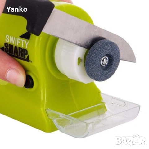 Електрическо точило Swifty Sharp – бързо и лесно заточване, снимка 5 - Аксесоари за кухня - 53931669