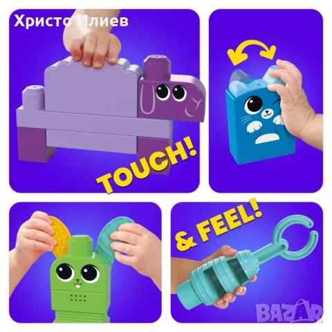 Музикален конструктор Mega Bloks Ферма 45 части, снимка 6 - Конструктори - 53877892